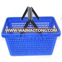 Supermarket Plastic Storage Basket