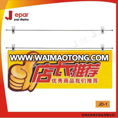 Free Samples Chromed Banner Hangers for Supermarket Ceiling Poster Suspension